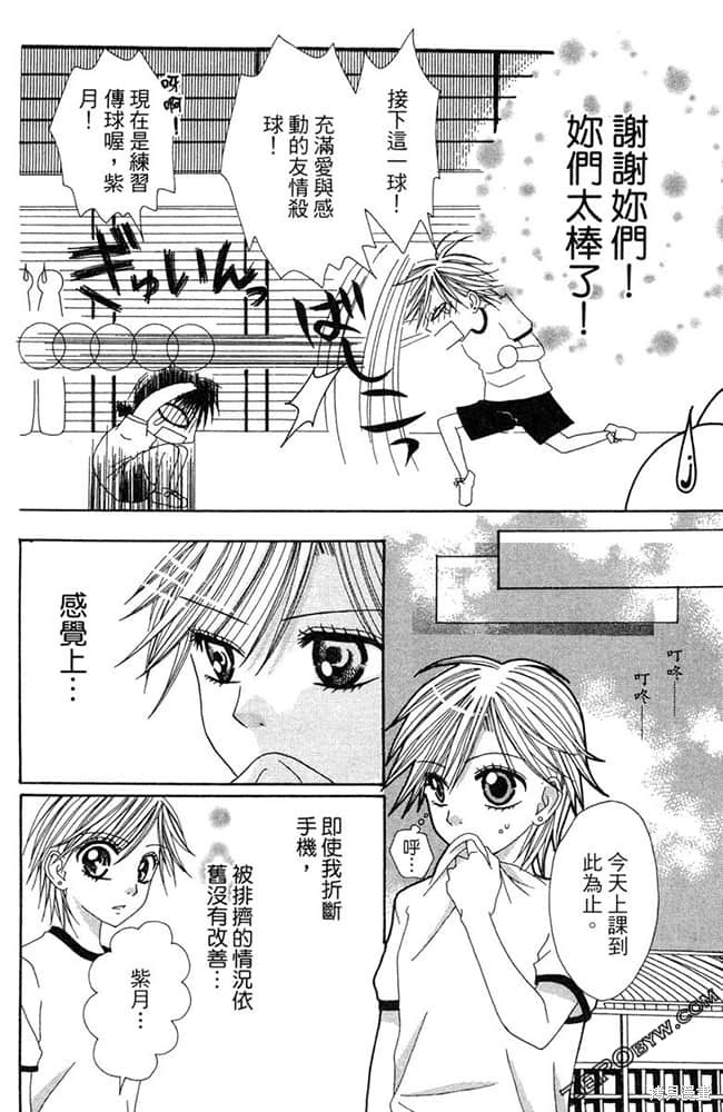 第93页