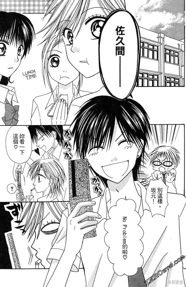 第98页