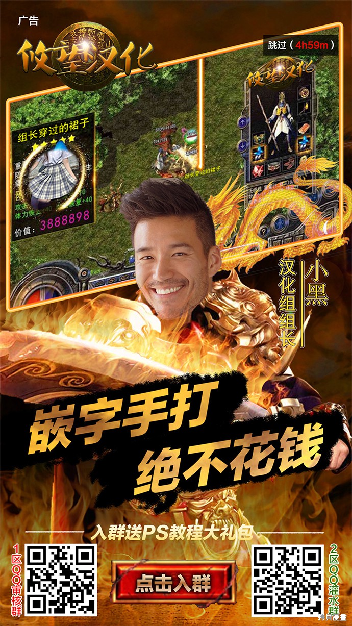 第30页