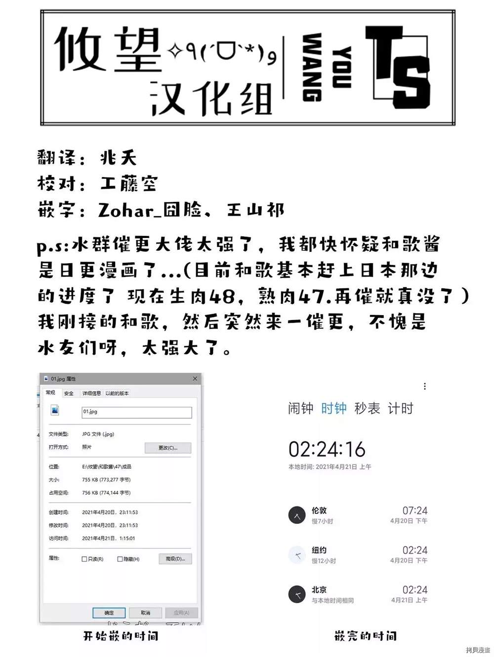 第27页