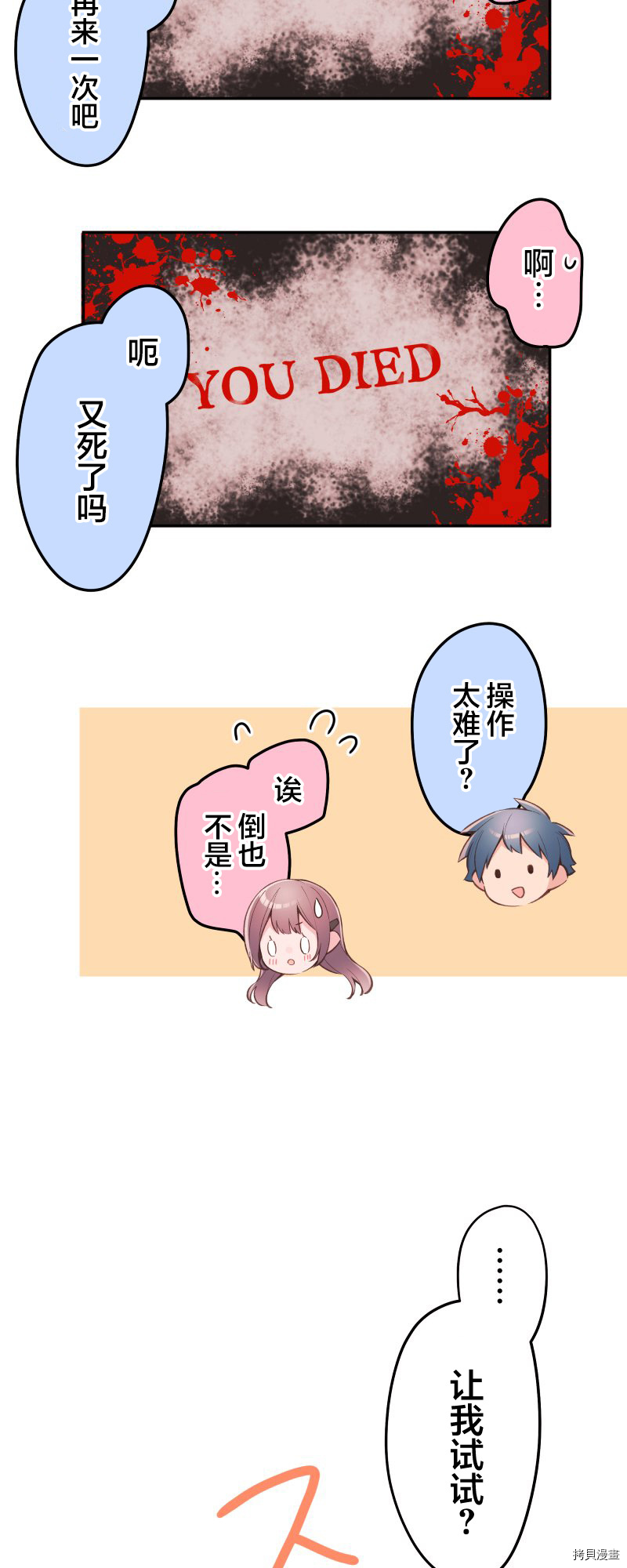 第36页