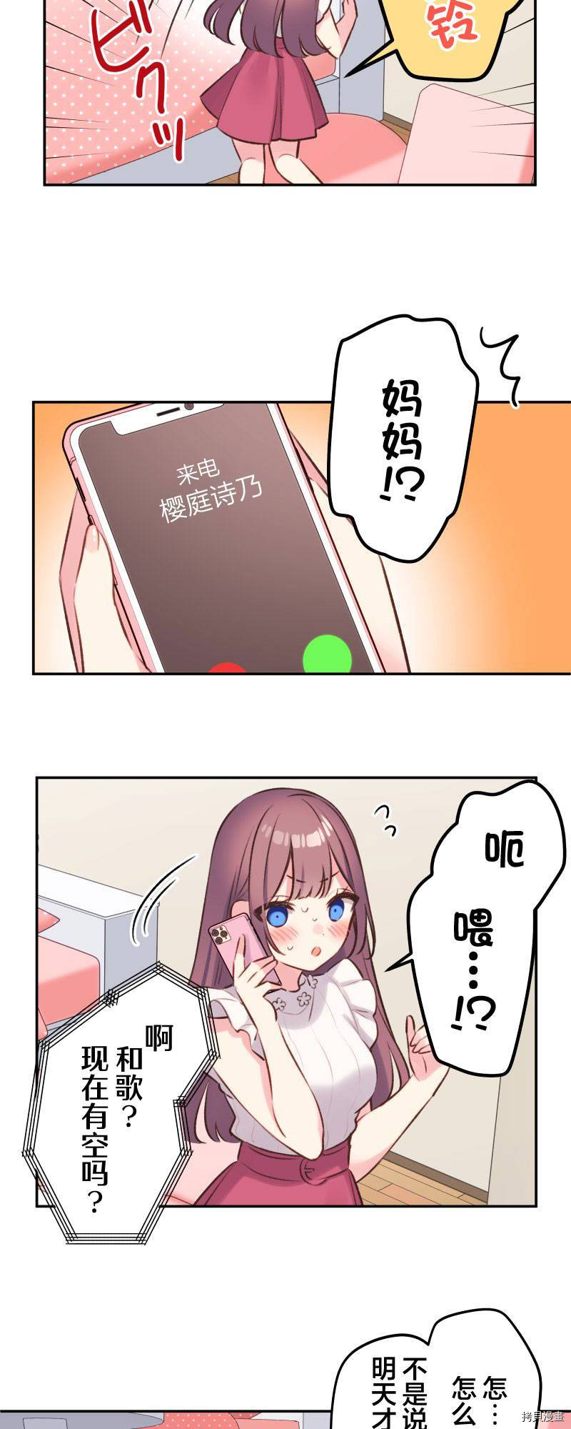 第34页