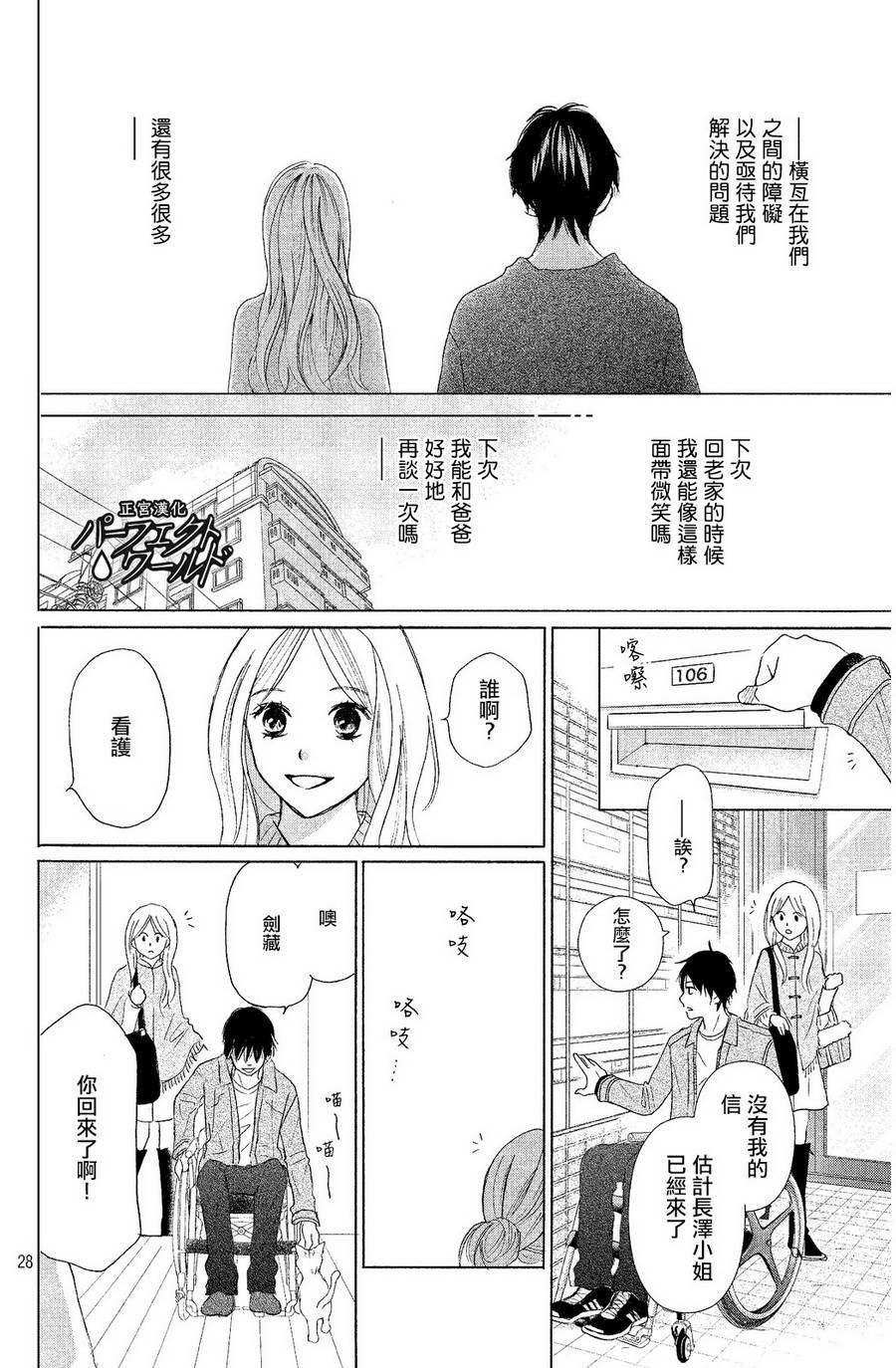 第28页