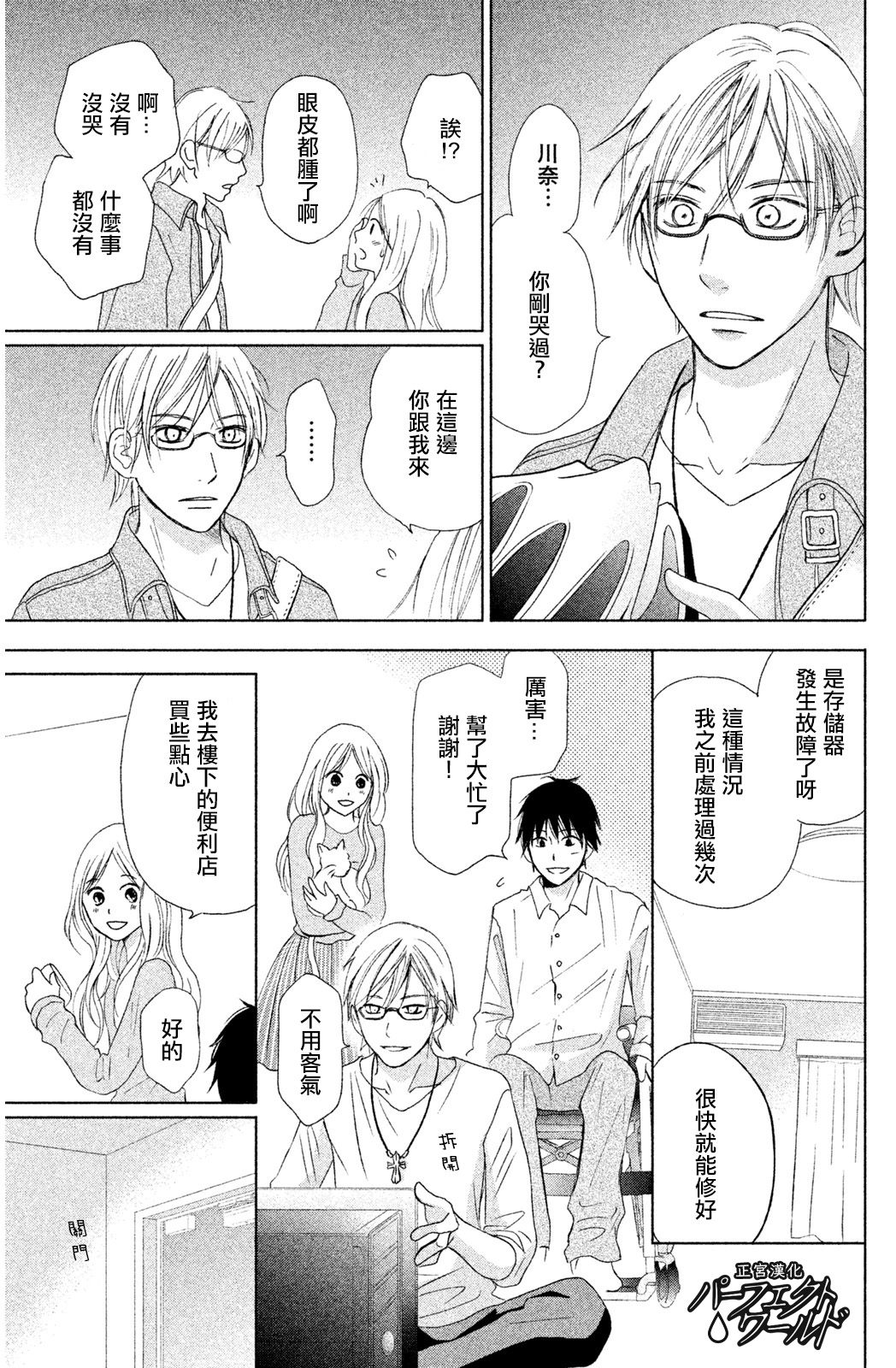 第27页