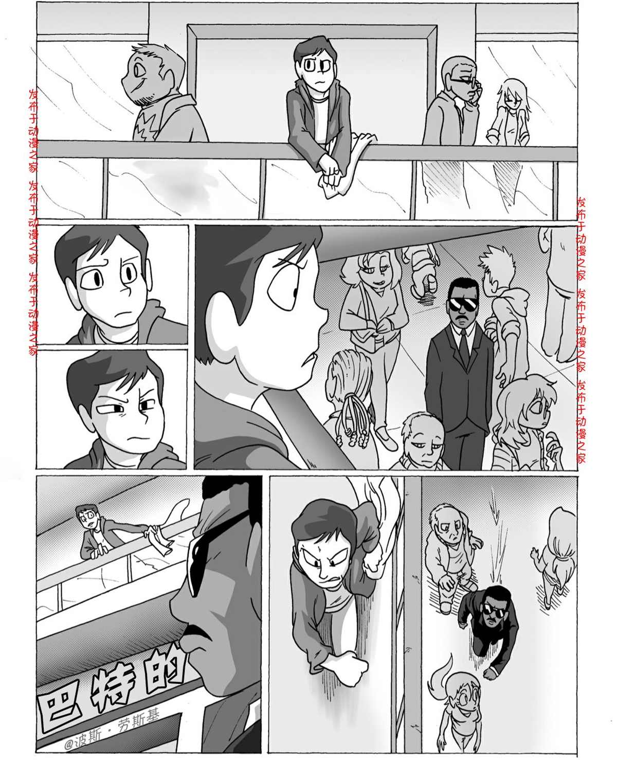 第2页