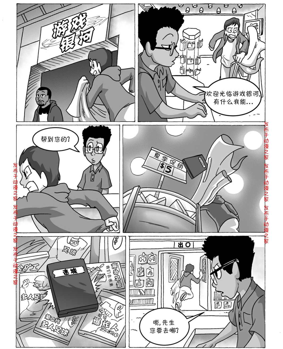 第3页