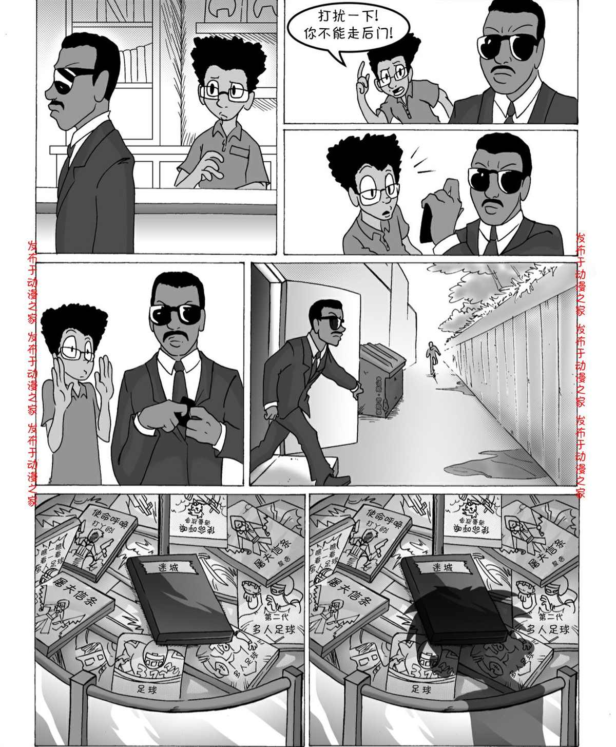 第4页