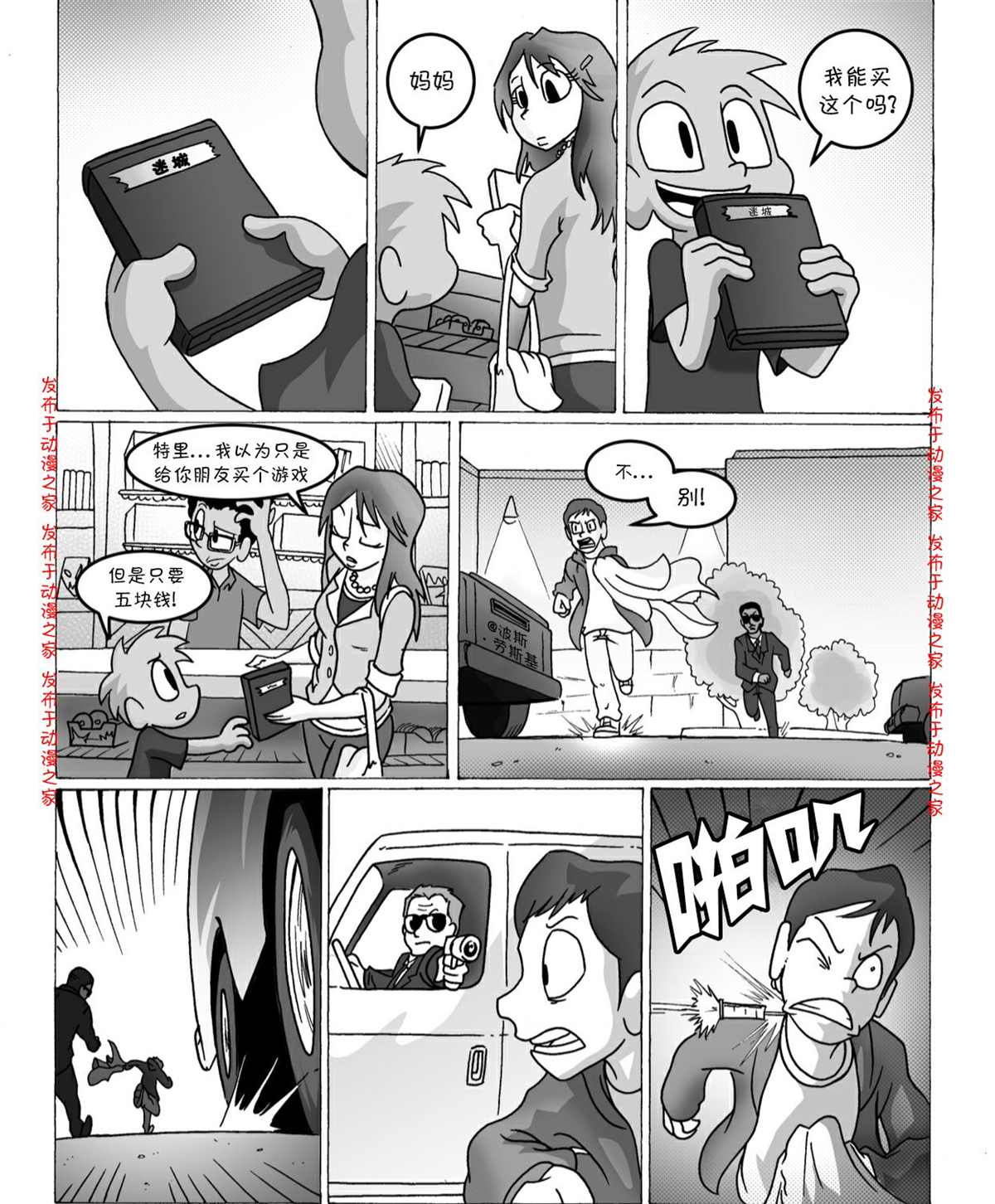 第5页