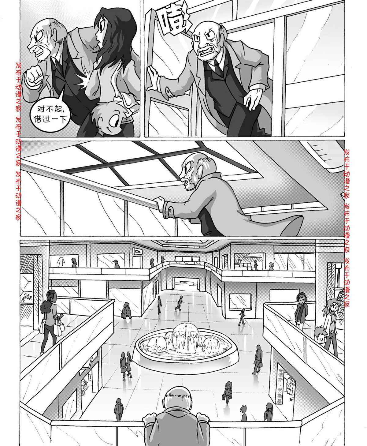 第7页