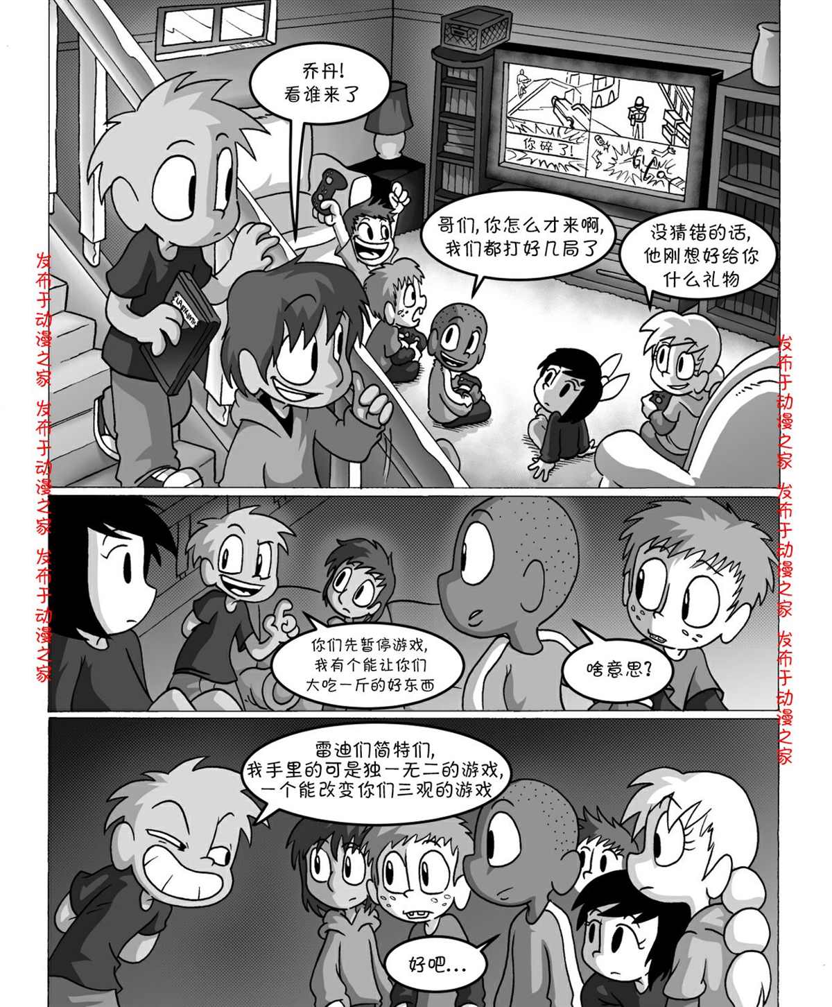 第2页