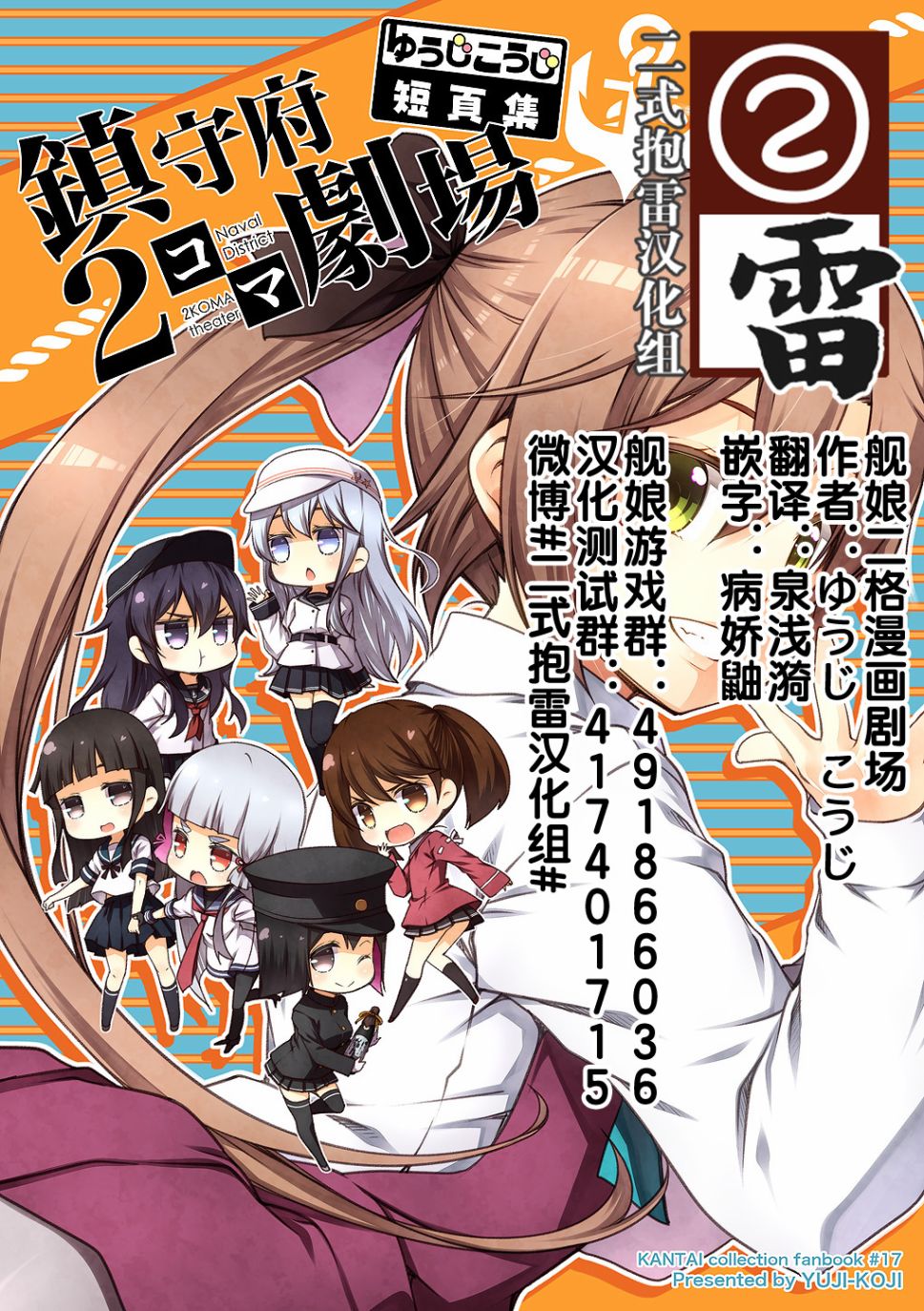 第11页