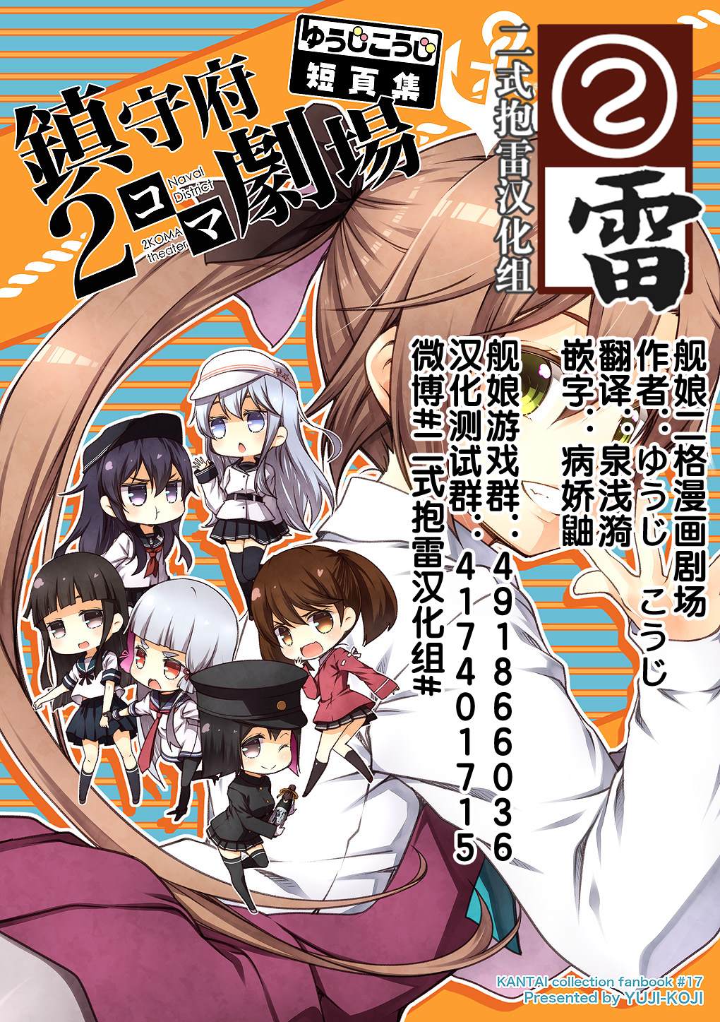 第11页