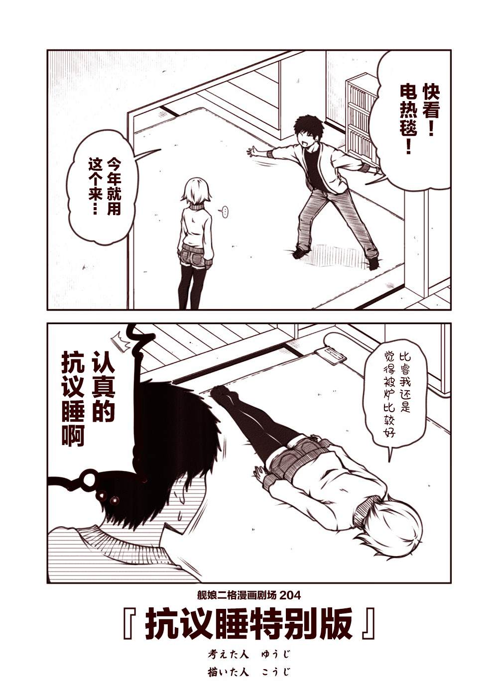 第4页