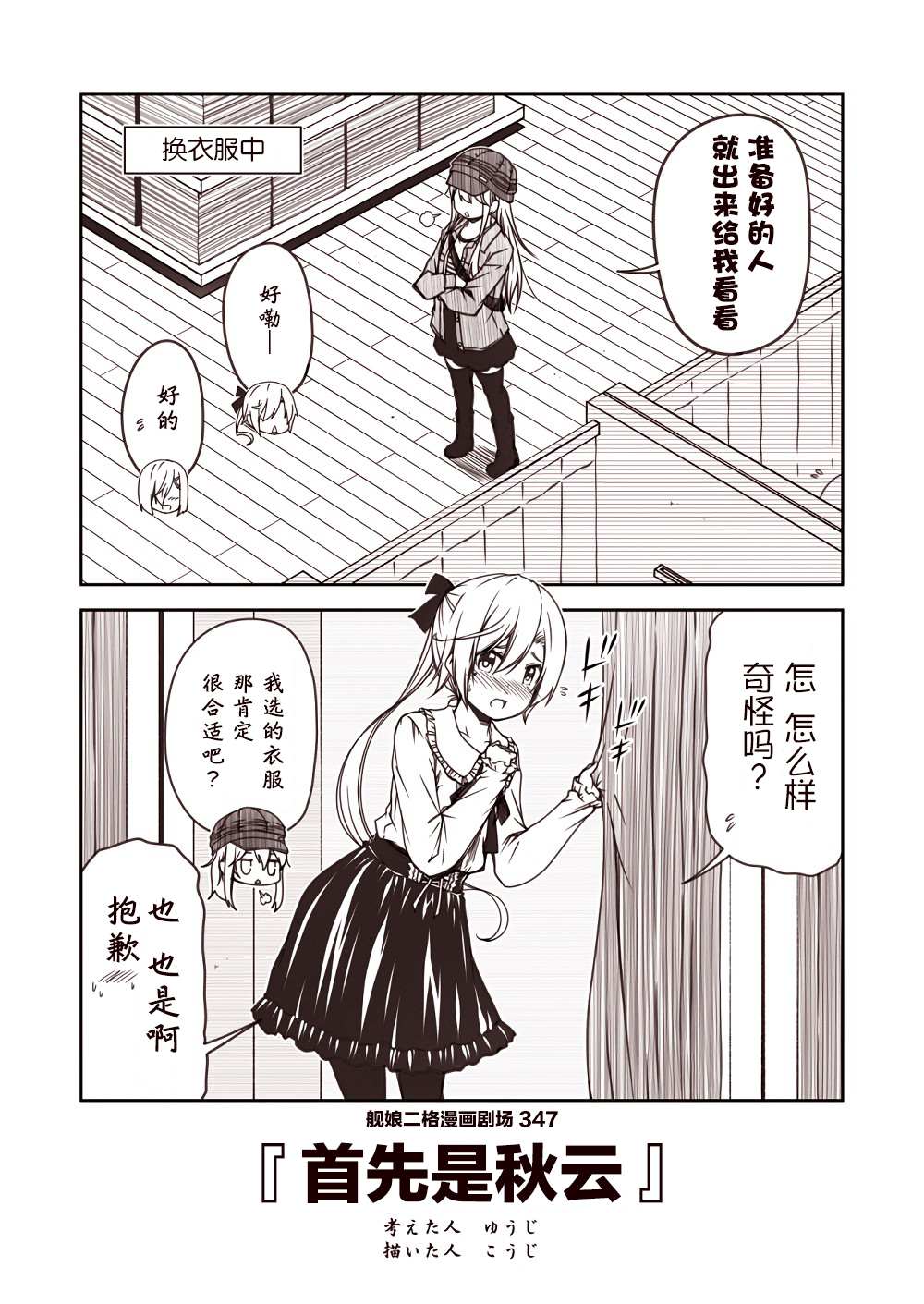 第7页