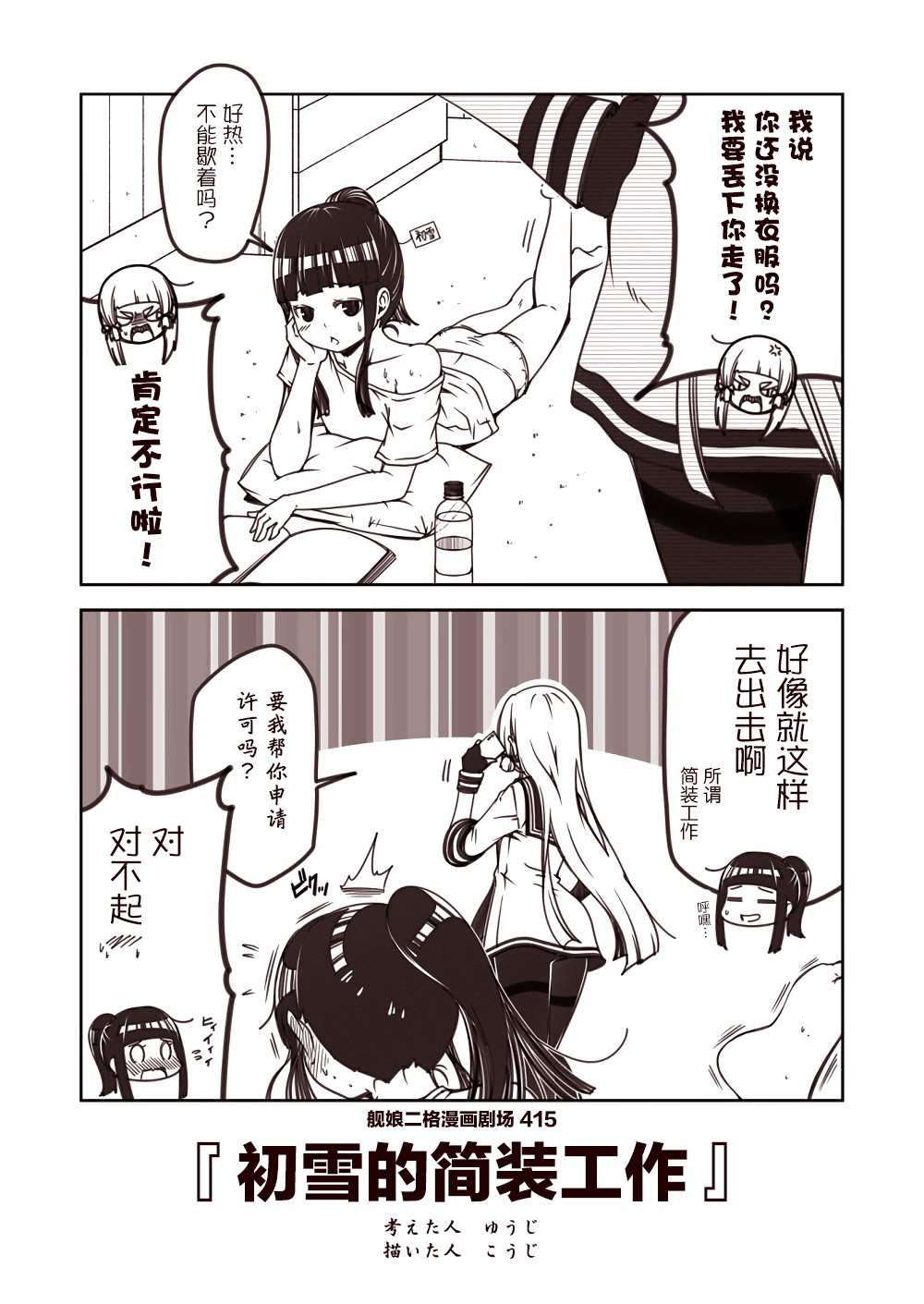 第5页