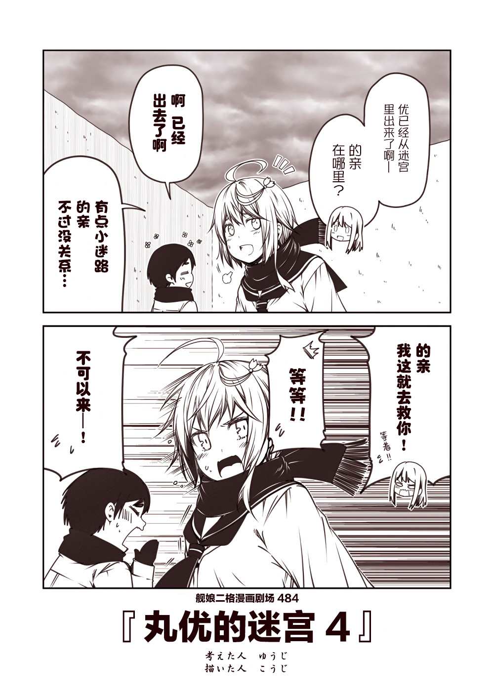 第4页