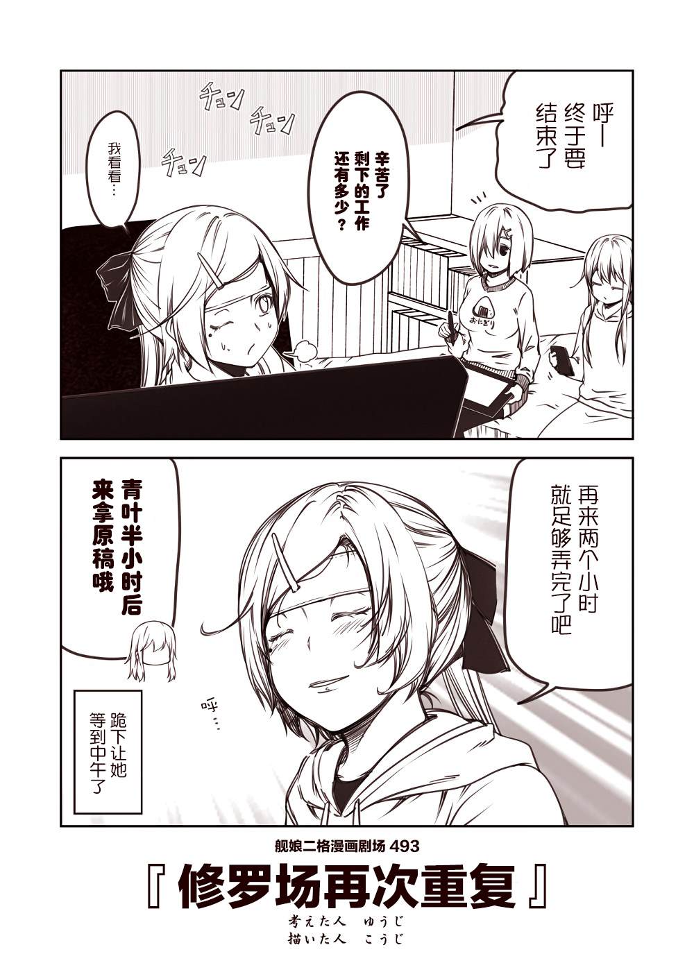 第3页