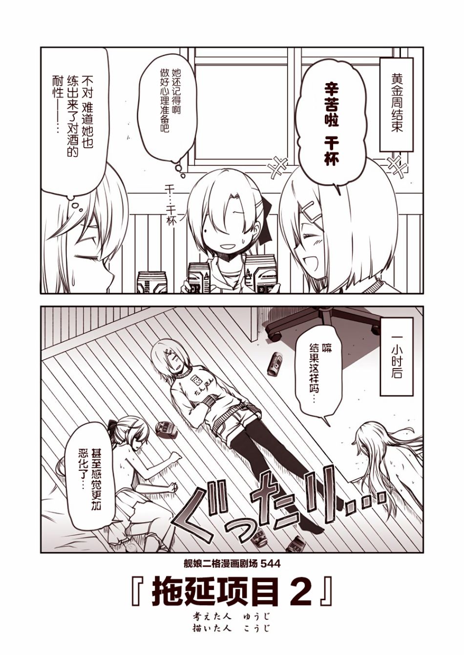 第4页