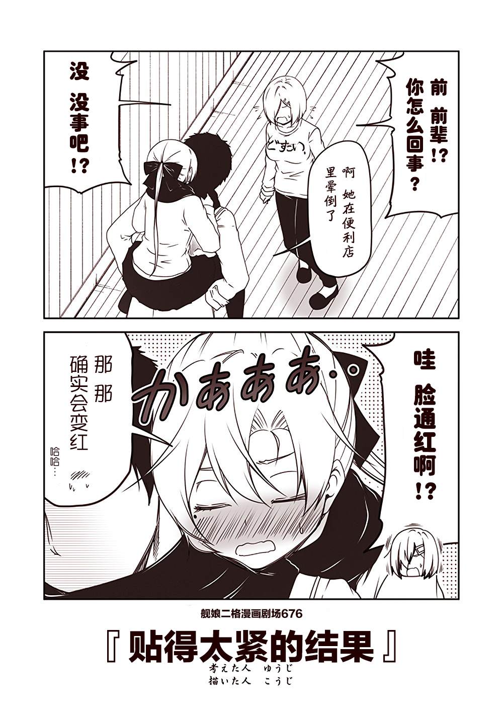 第6页