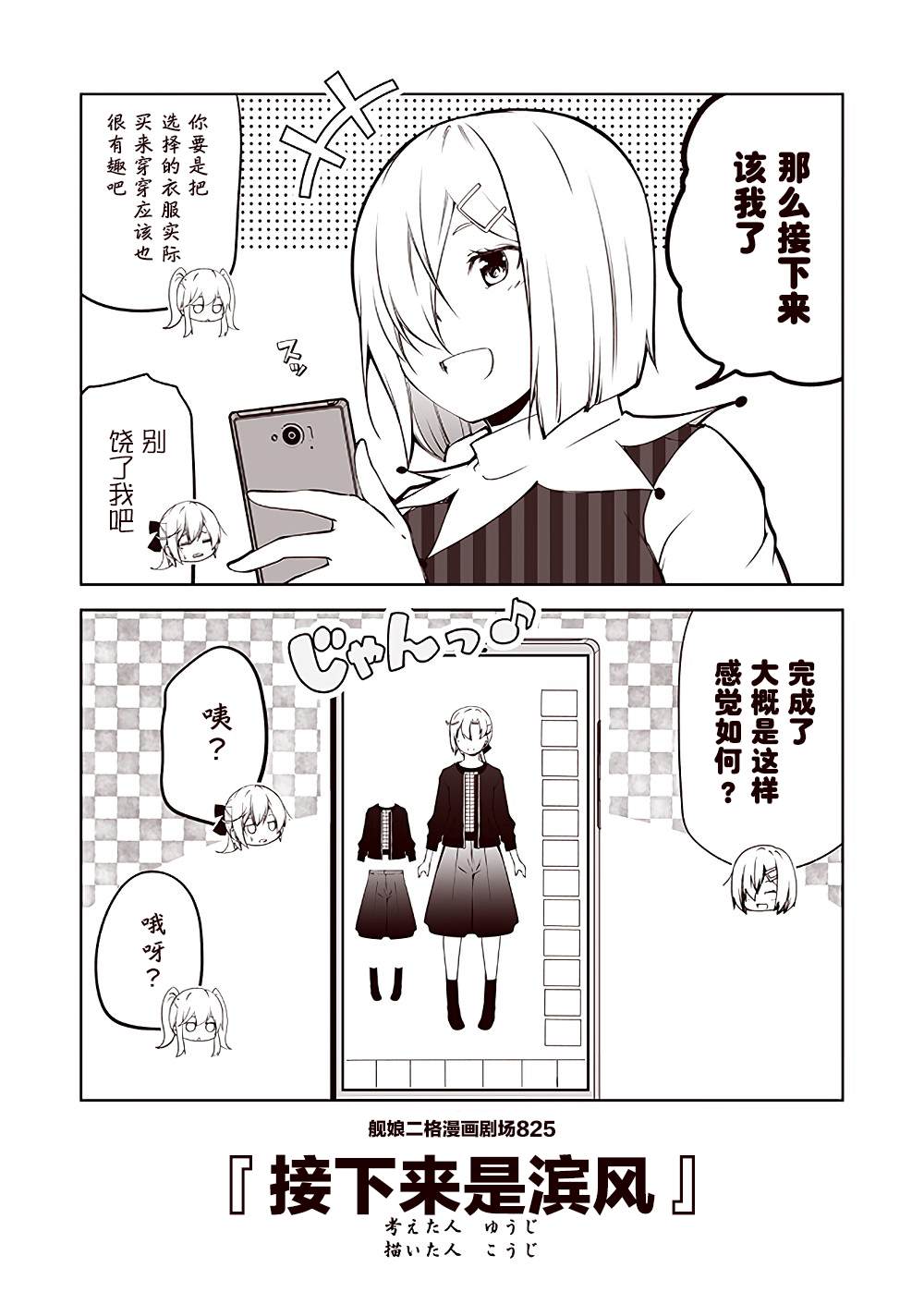 第5页