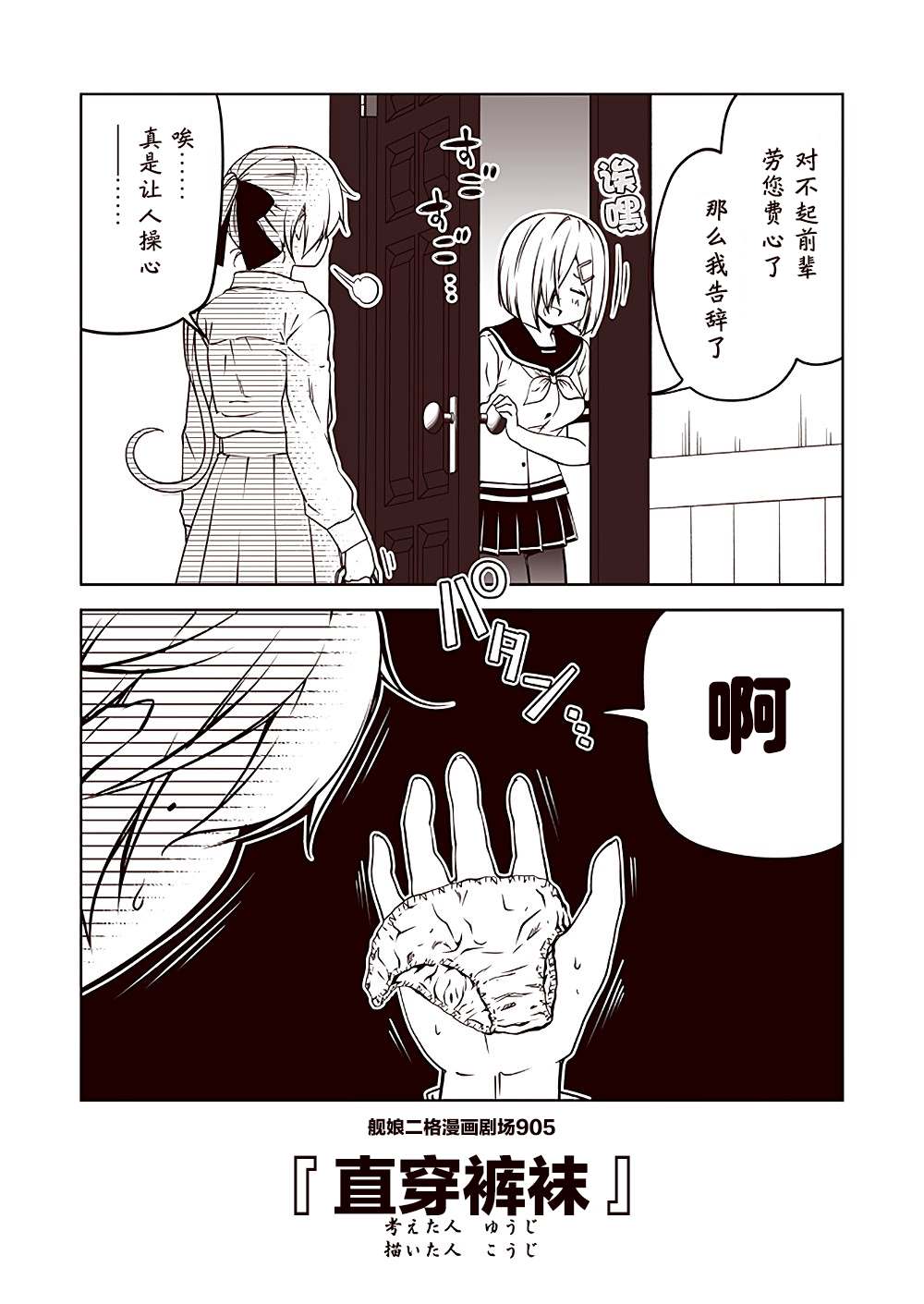 第5页