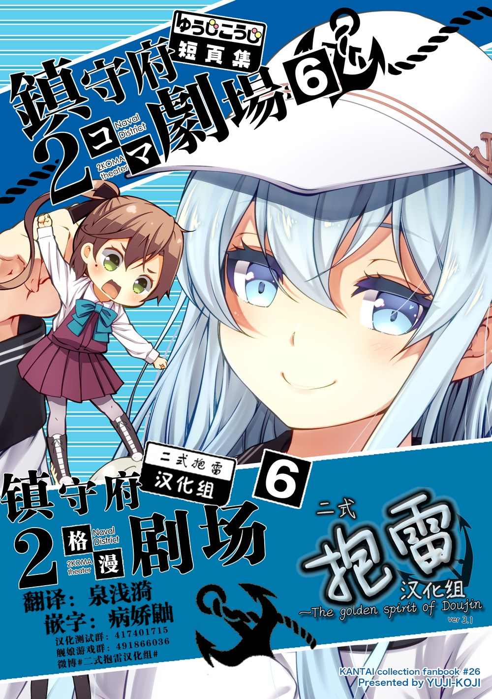 第11页