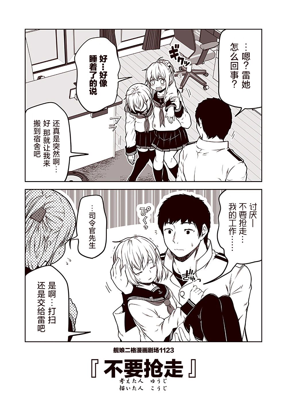 第3页