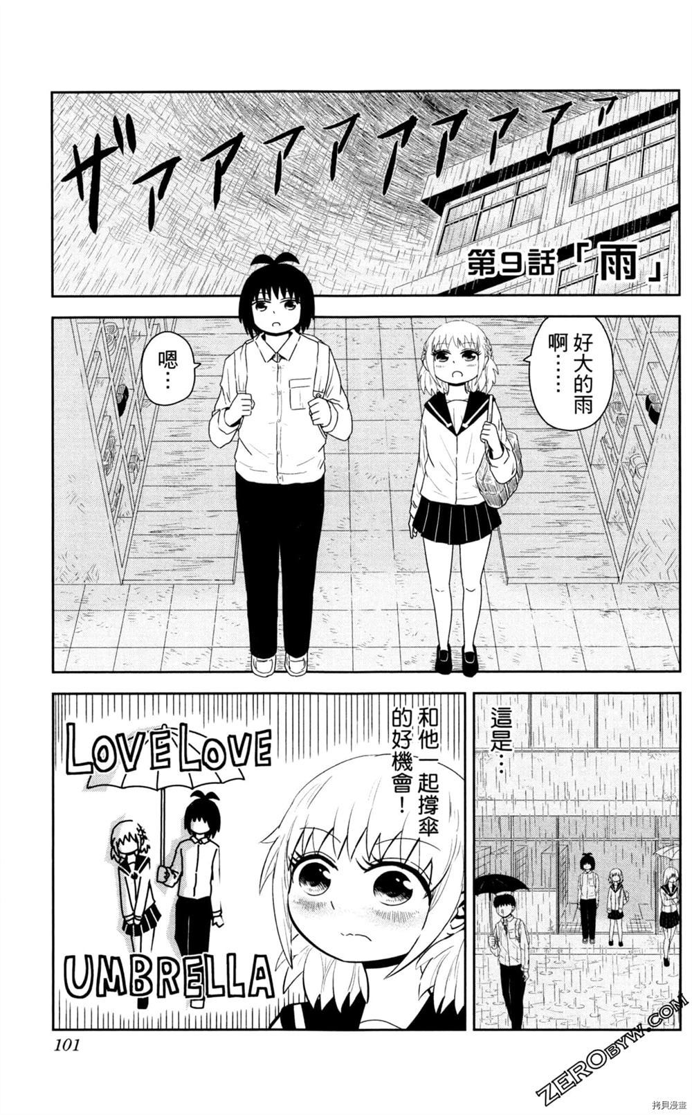 第102页