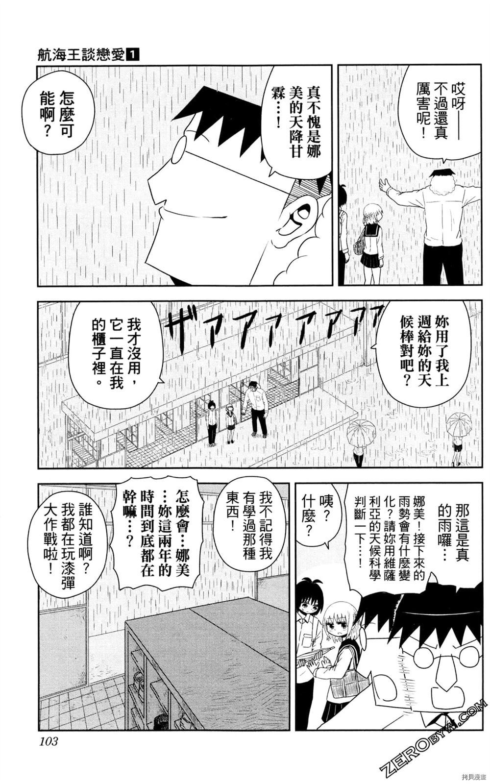 第104页