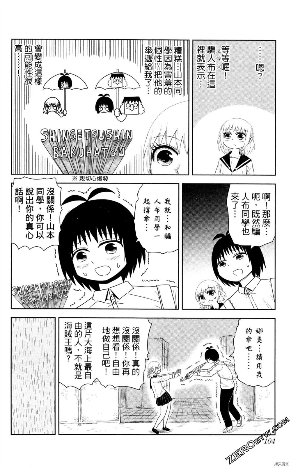 第105页