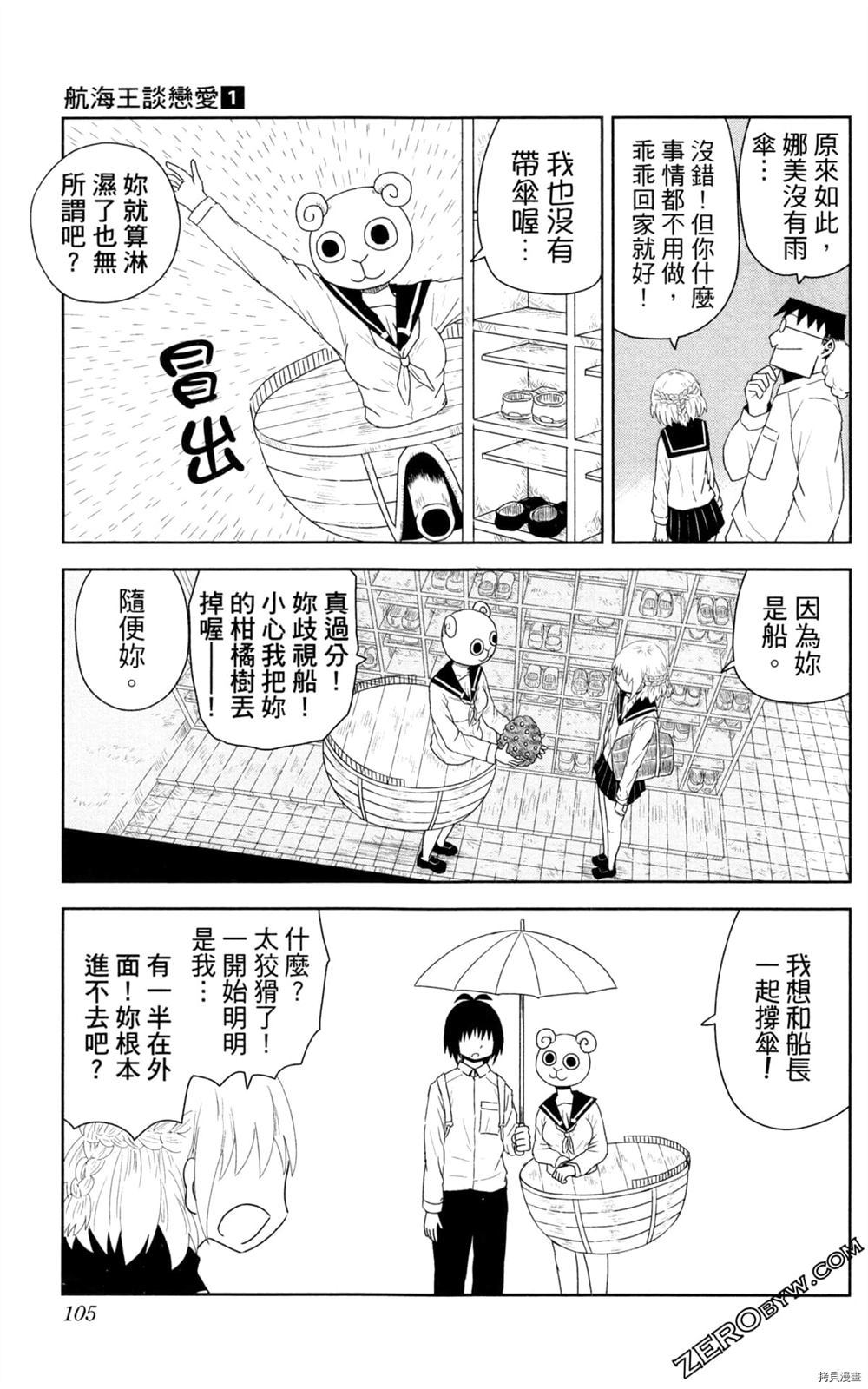 第106页