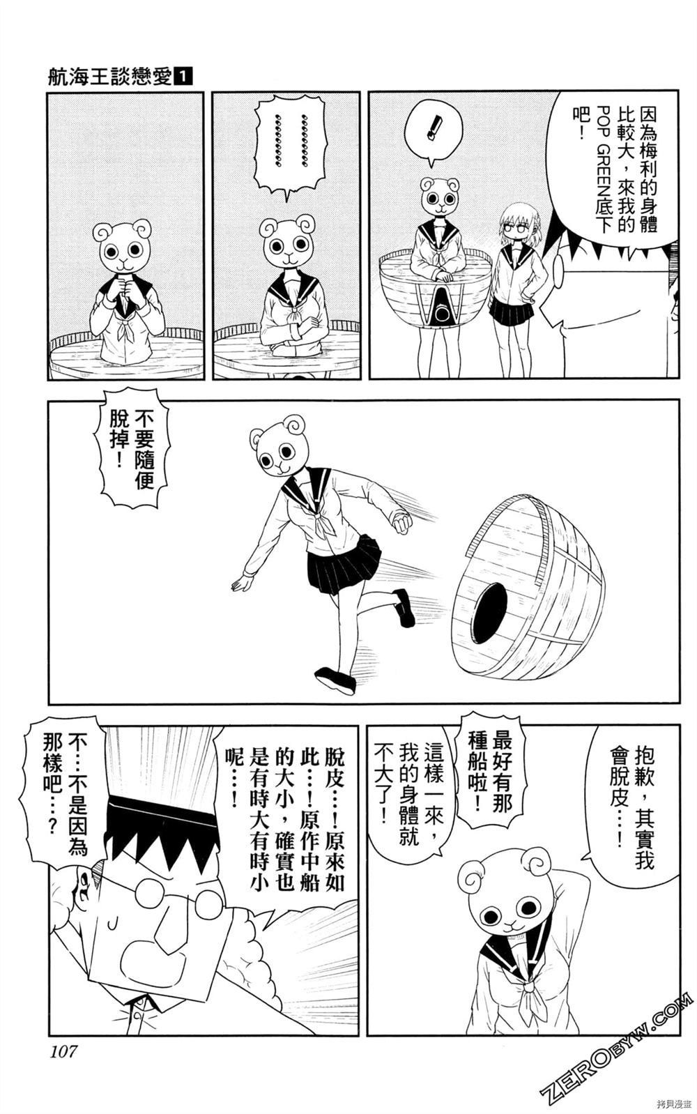 第108页