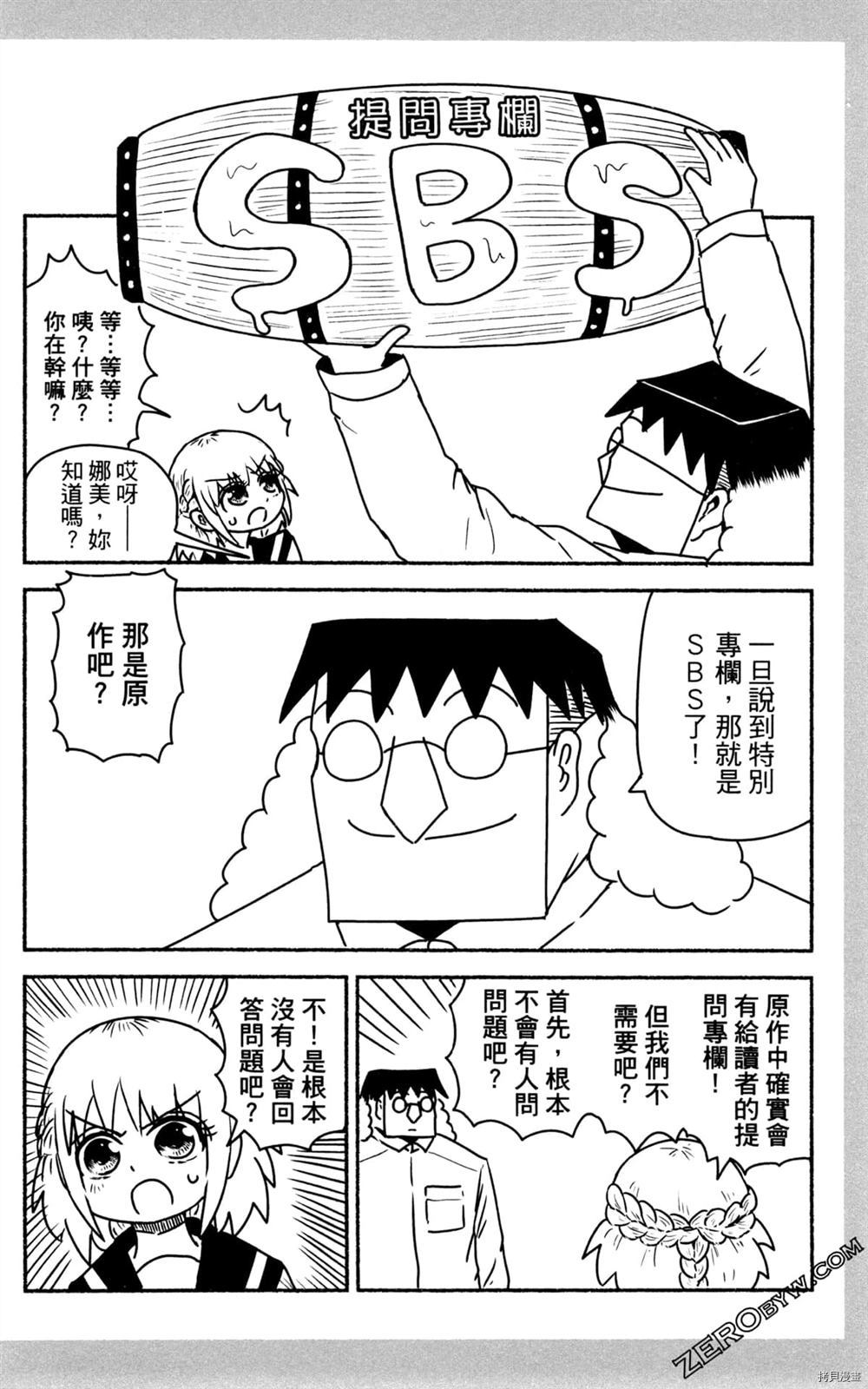 第111页