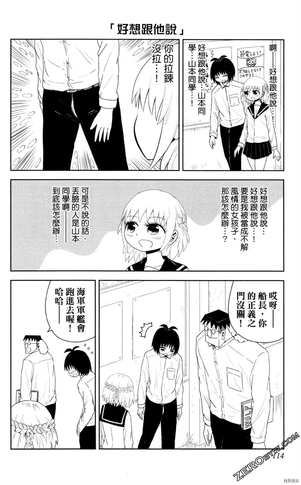 第115页