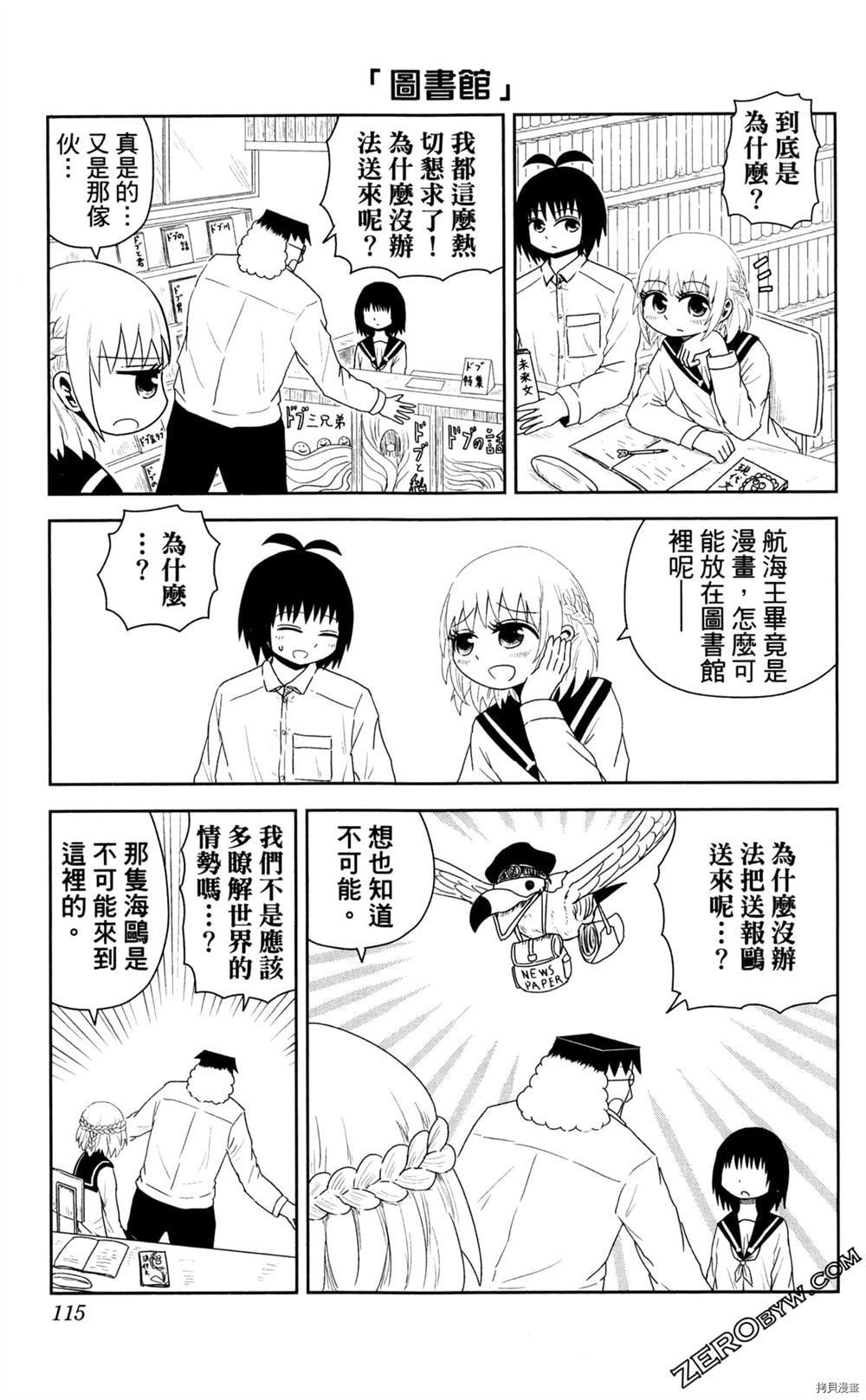 第116页
