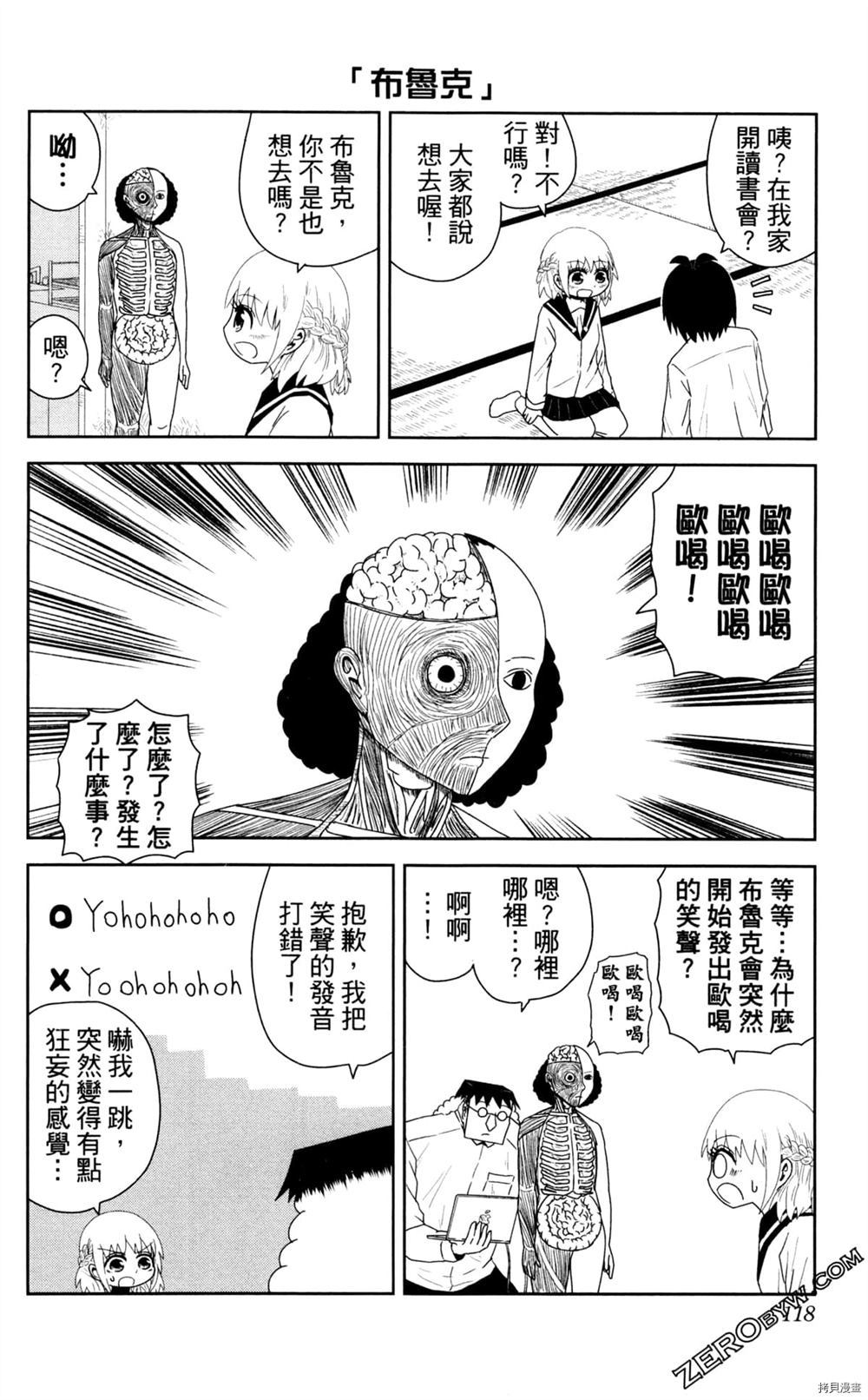 第119页