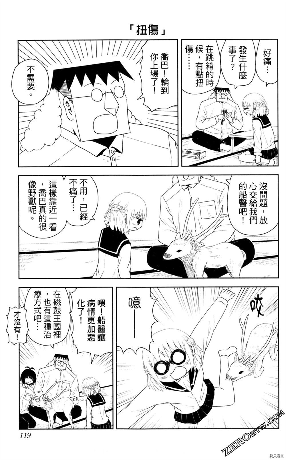 第120页