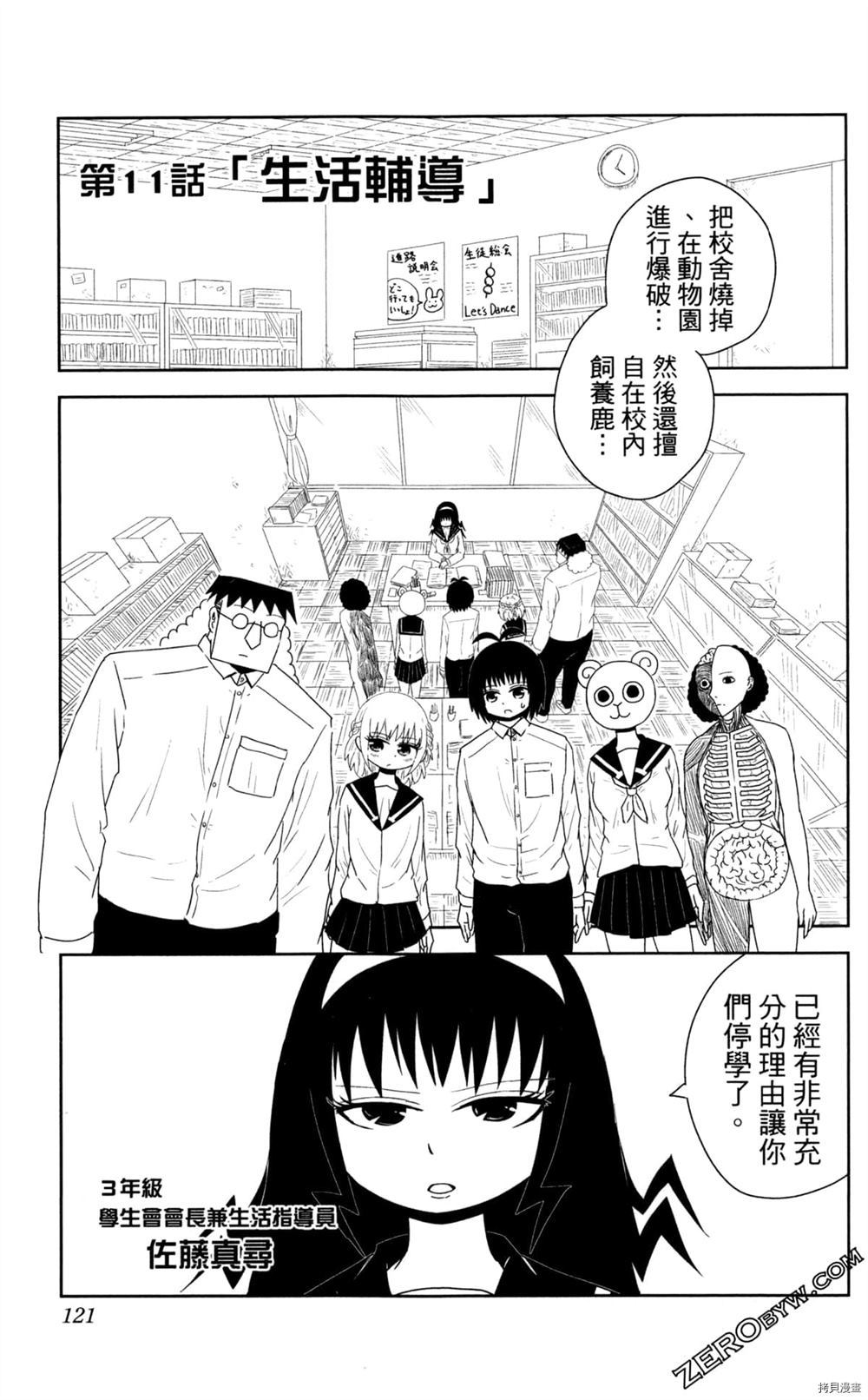 第122页