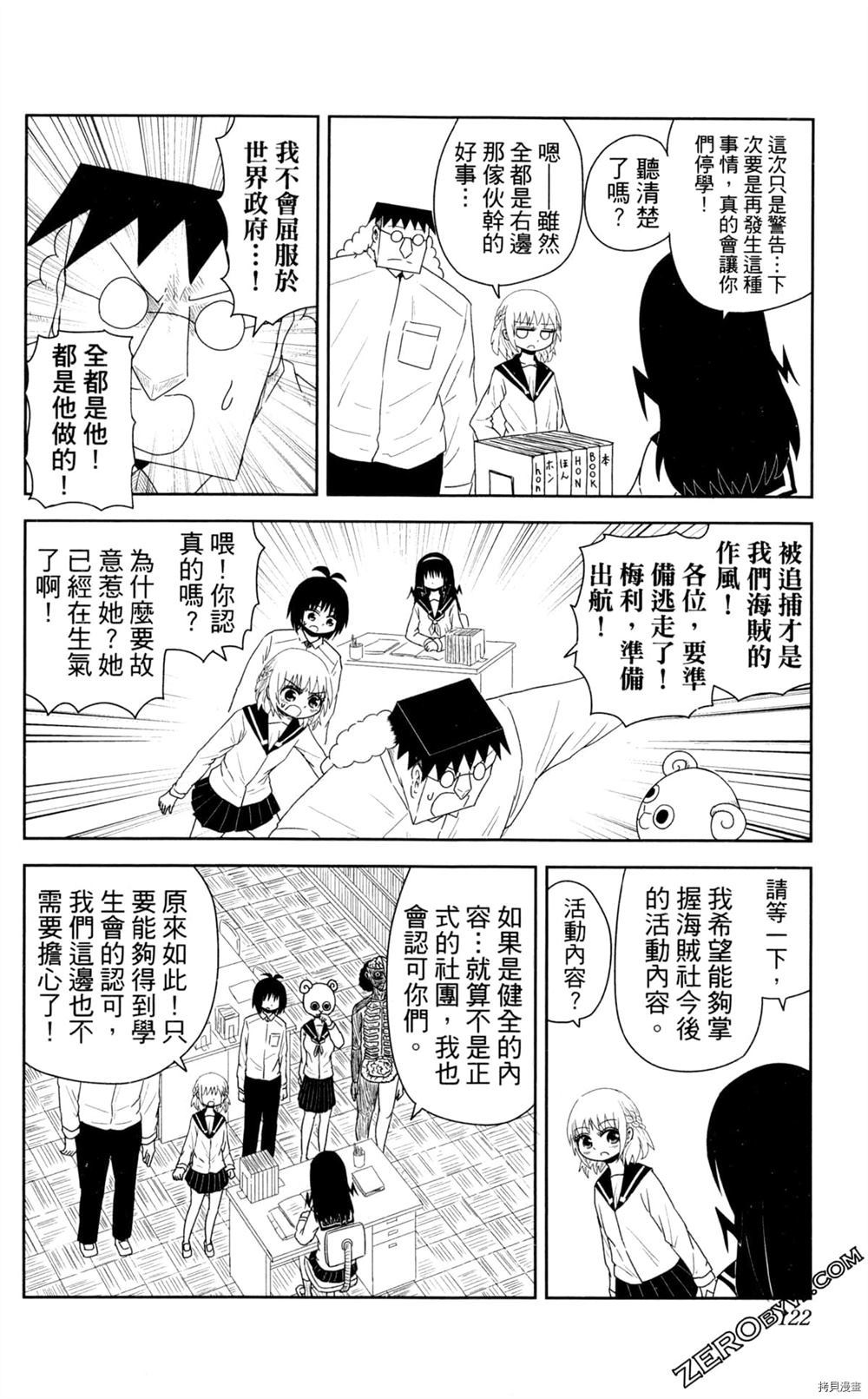 第123页