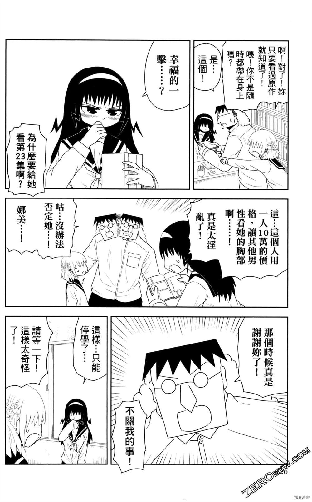 第127页