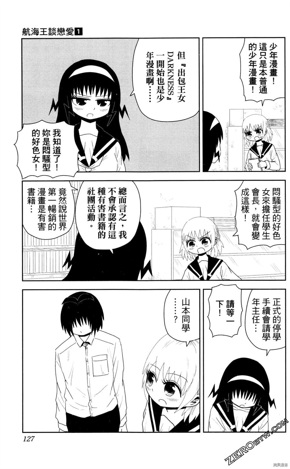 第128页