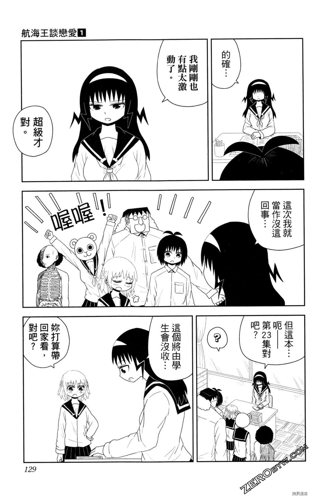 第130页