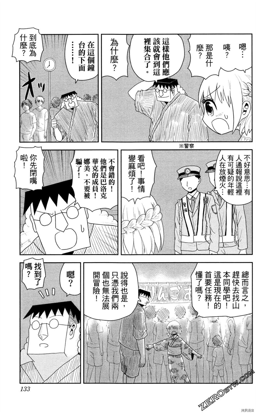第134页
