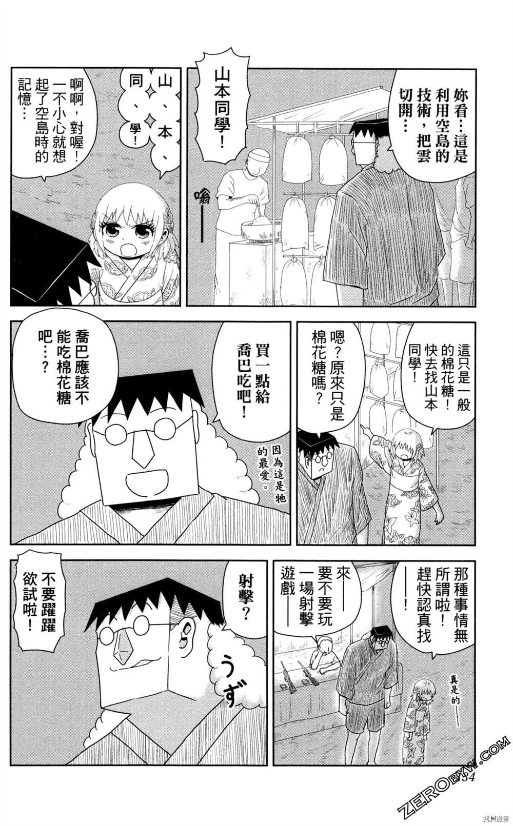 第135页