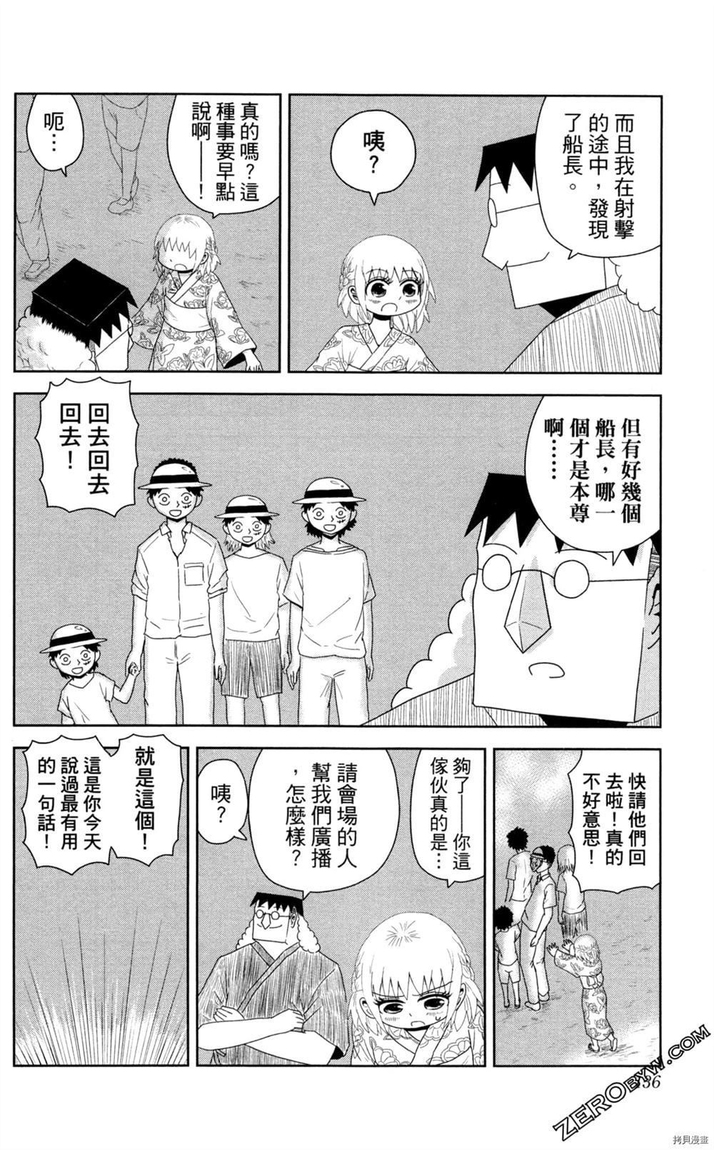 第137页
