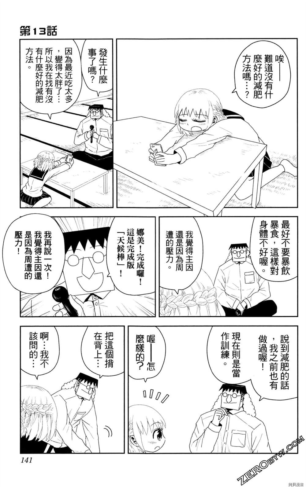 第142页