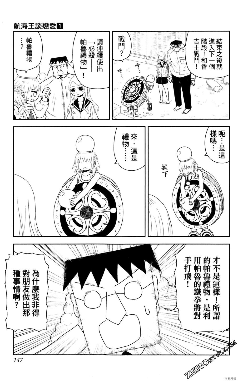第148页