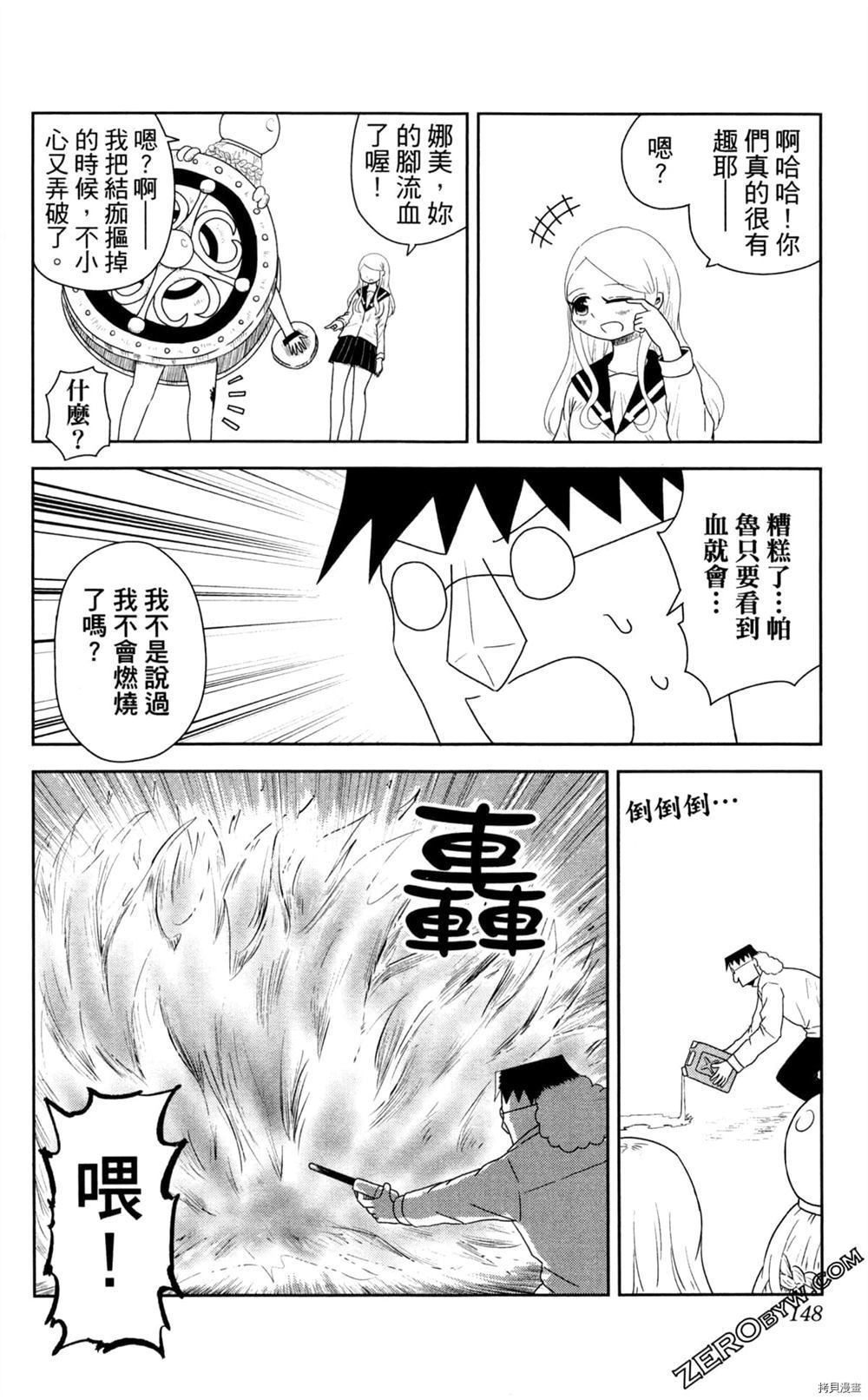 第149页