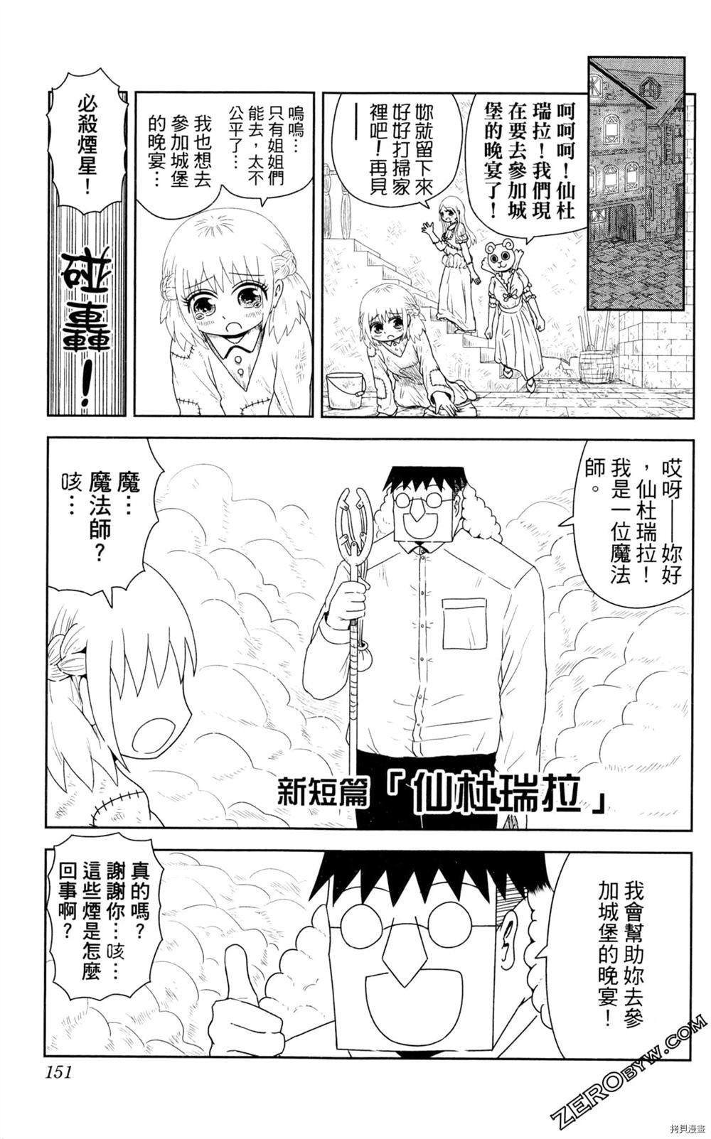 第152页