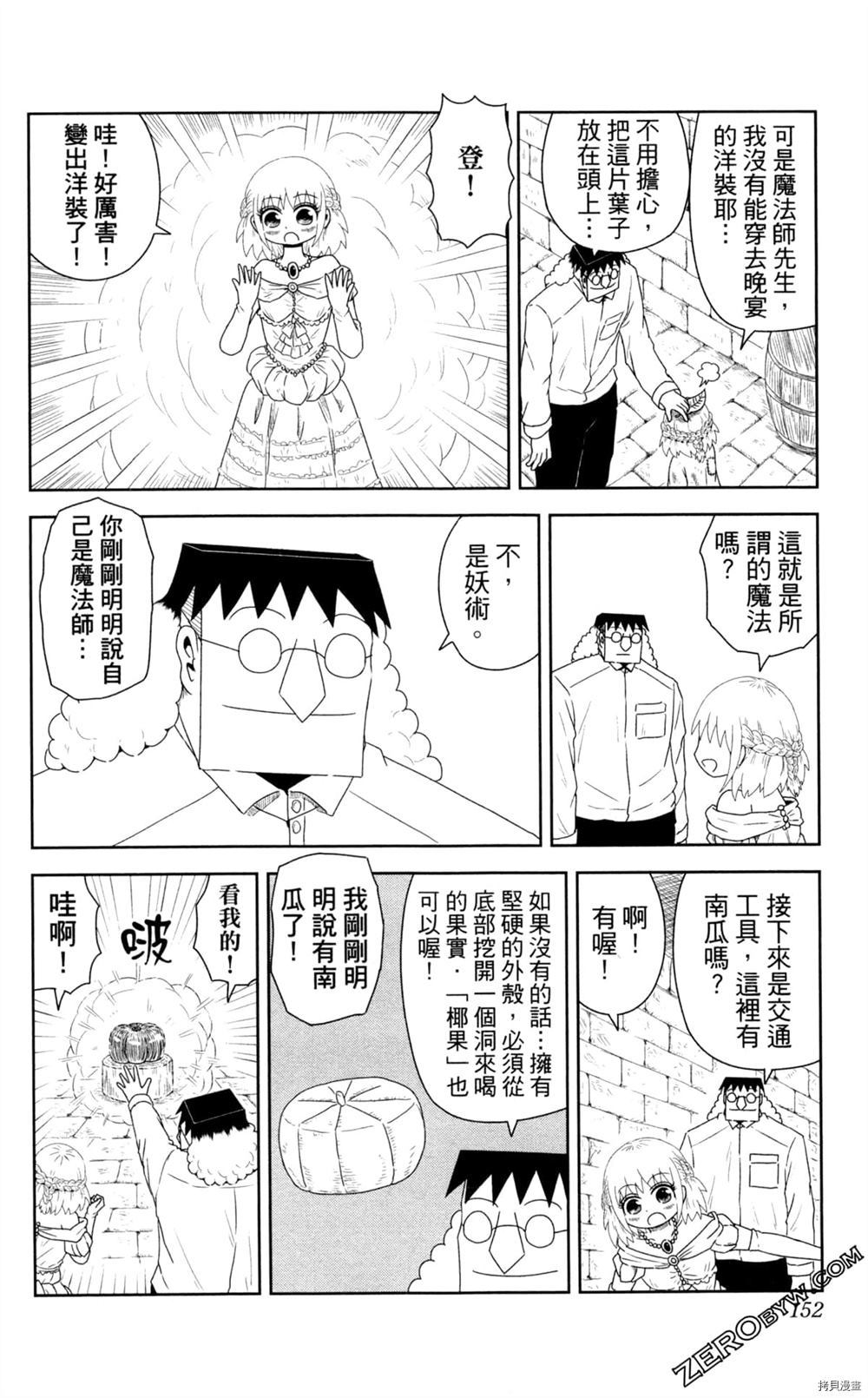 第153页